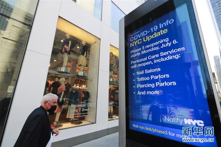 (國際疫情)(2)疫情下的美國獨立日