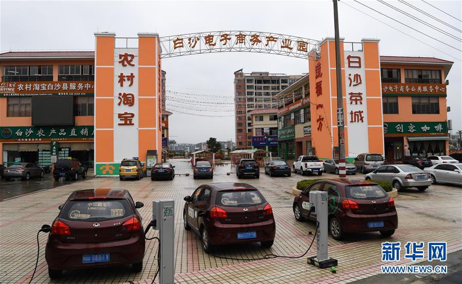 (走向我們的小康生活·圖文互動(dòng))(5)黎苗山鄉(xiāng)種養(yǎng)“老行當(dāng)”擦亮“綠色牌”