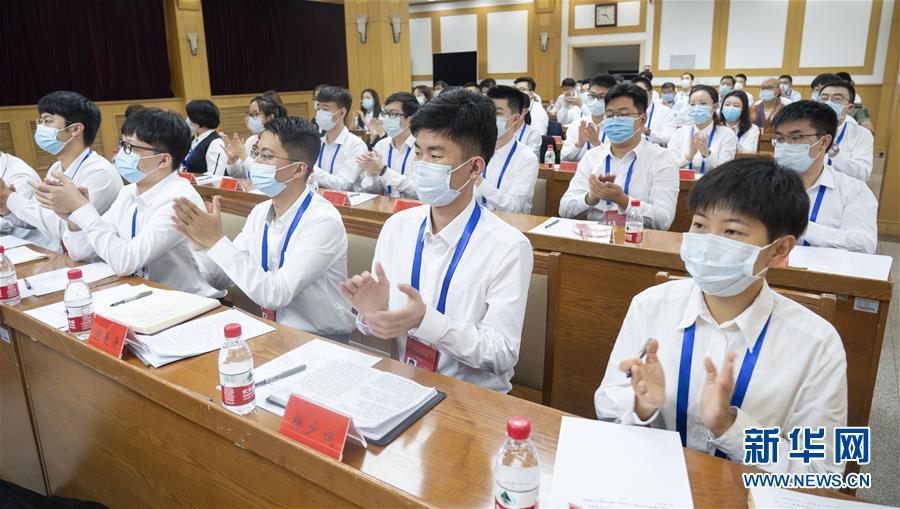 （圖文互動）（2）全國青聯(lián)十三屆全委會、全國學(xué)聯(lián)二十七大閉幕