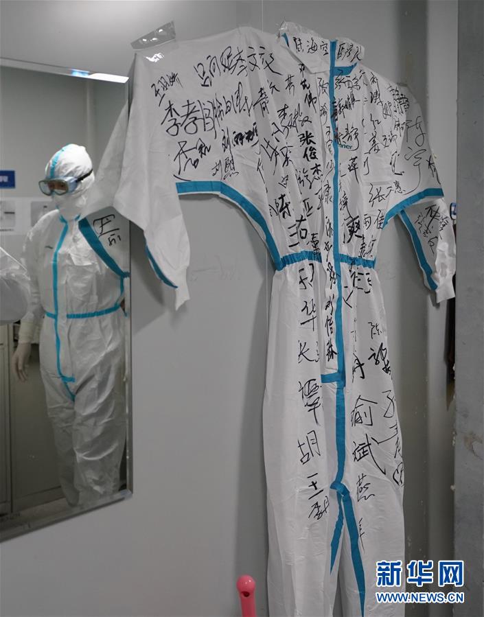 (新華全媒頭條·圖文互動(dòng))(12)以仁心仁術(shù)造福人民——寫在第三個(gè)中國(guó)醫(yī)師節(jié)之際