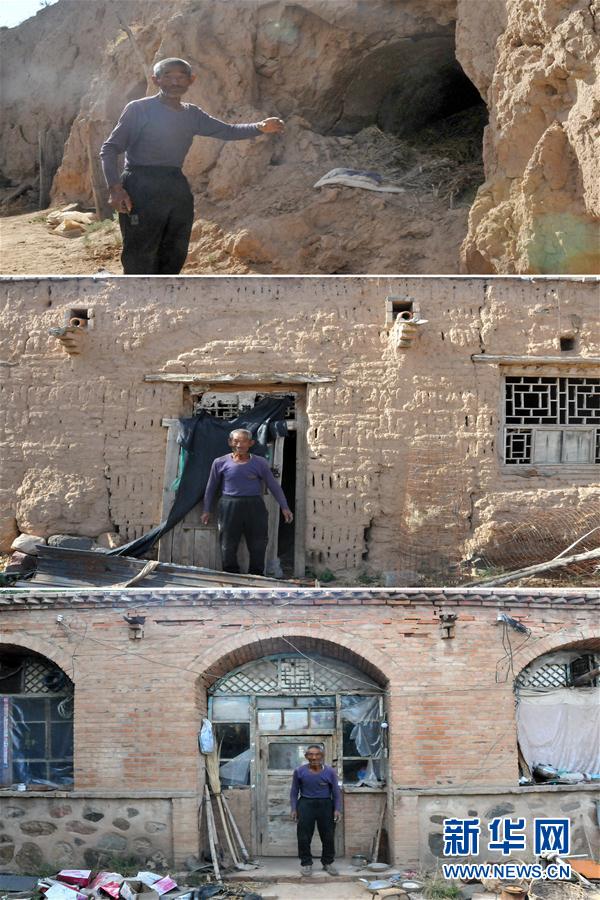 (新華全媒頭條·圖文互動(dòng))(8)黃土地上向陽(yáng)花開(kāi)——來(lái)自山西深度貧困地區(qū)的脫貧故事