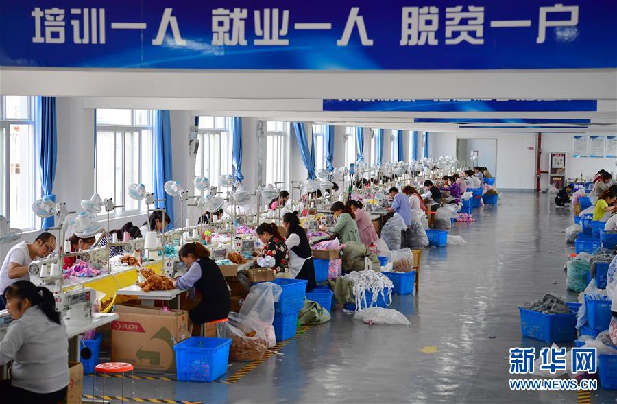 （走向我們的小康生活·圖文互動(dòng)）（6）“樓上過日子，樓下賺票子”——來自陜西安康的易地扶貧搬遷一線觀察