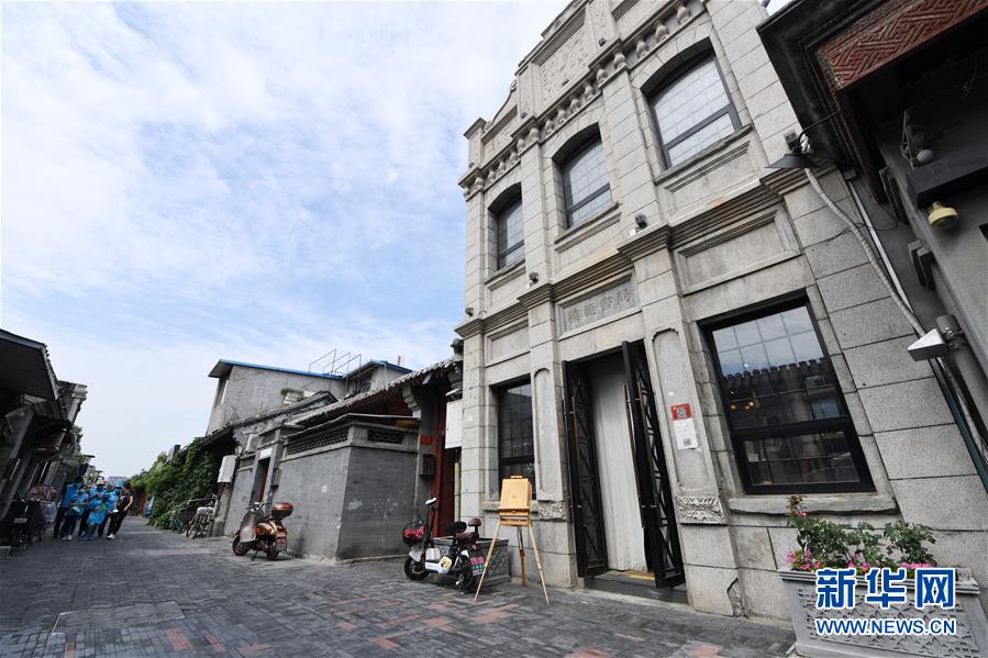 （走向我們的小康生活·圖文互動(dòng)）（7）小橋、流水、書(shū)香、人家——老北京胡同里的恬靜棲居