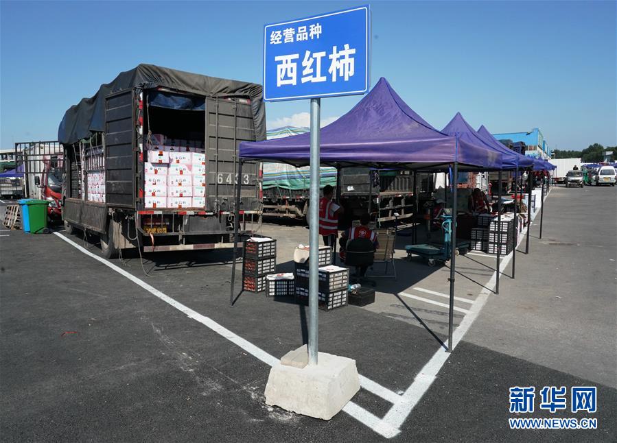 （社會）（2）新發(fā)地市場全面復市 預計中秋、國慶前恢復歷史供應水平