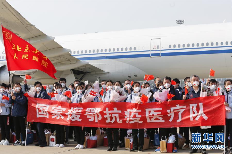 （抗疫一線醫(yī)務(wù)人員英雄群體·圖文互動(dòng)）（1）你的名字，我們的希望——記國家援鄂抗疫醫(yī)療隊(duì)