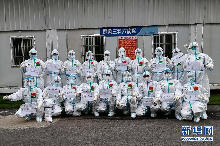 （抗疫一線醫(yī)務(wù)人員英雄群體·圖文互動）（4）合力護(hù)航生命之舟——遼寧、上海、廣東等醫(yī)療隊(duì)聯(lián)手決戰(zhàn)雷神山