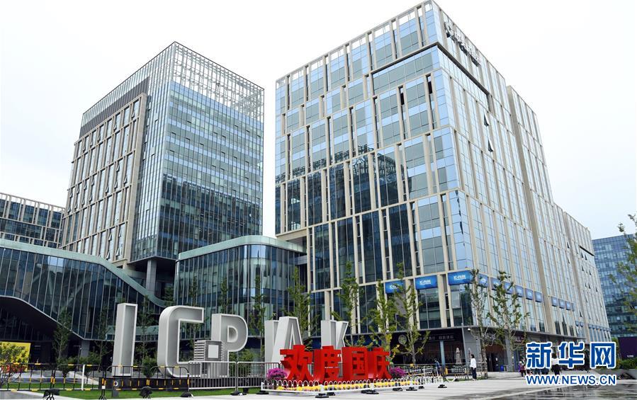 (新華全媒頭條·圖文互動(dòng))(9)逆勢(shì)增長(zhǎng)5.9%的背后——中關(guān)村創(chuàng)新地標(biāo)里蘊(yùn)藏的發(fā)展密碼