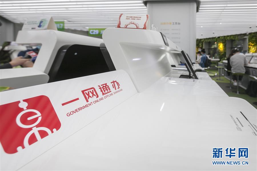 (全面建成小康社會(huì)“百城千縣萬(wàn)村調(diào)研行”·圖文互動(dòng))(3)上海徐匯:“兩網(wǎng)融合”察民意 網(wǎng)紅大廳再升級(jí)