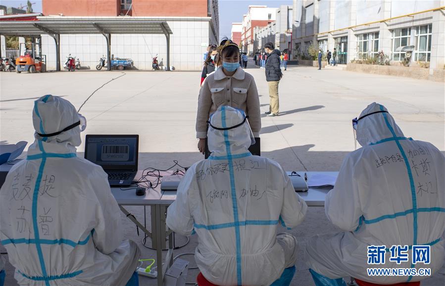 （聚焦疫情防控·圖文互動(dòng)）（2）特寫(xiě)：爭(zhēng)分奪秒，4天完成474.65萬(wàn)人核酸檢測(cè)