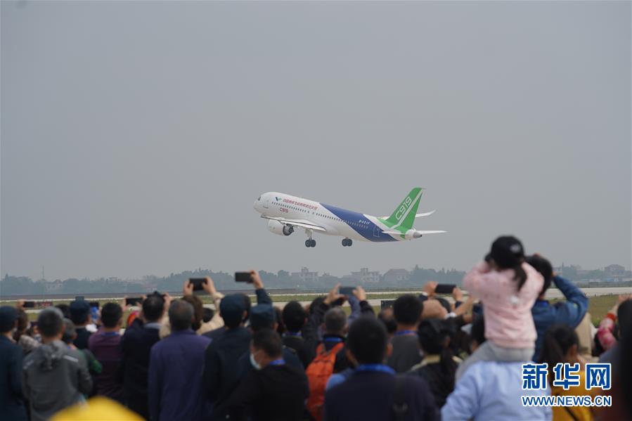 (社會(huì))(1)南昌飛行大會(huì)開(kāi)幕