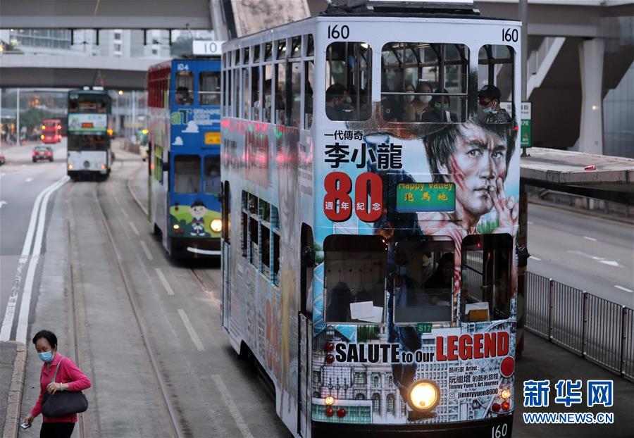 (XHDW·圖文互動(dòng))(1)香港新增80例新冠肺炎確診病例