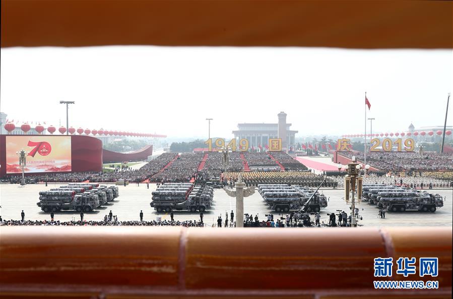 （國慶70周年·慶祝大會(huì)）慶祝中華人民共和國成立70周年大會(huì)在京隆重舉行