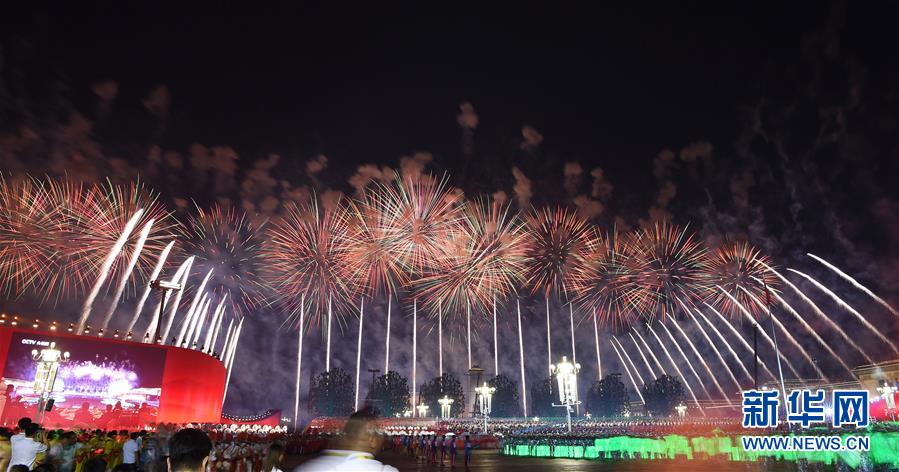 （國慶70周年·聯(lián)歡活動(dòng)）慶祝中華人民共和國成立70周年聯(lián)歡活動(dòng)在京舉行