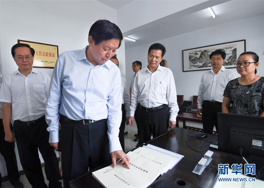 (時(shí)政)(1)栗戰(zhàn)書(shū)在浙江就加強(qiáng)地方人大工作調(diào)研