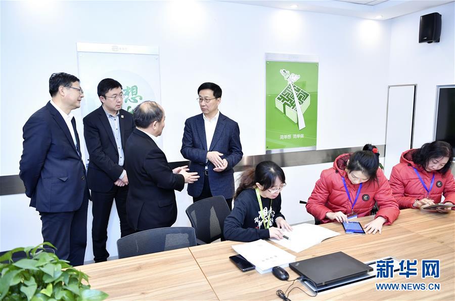 (時(shí)政)(2)韓正在北京調(diào)研第四次全國經(jīng)濟(jì)普查登記工作