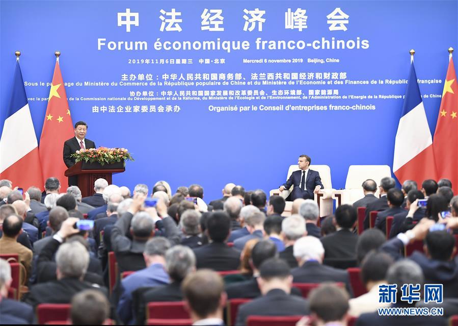 (時政)習(xí)近平同法國總統(tǒng)馬克龍共同出席中法經(jīng)濟(jì)峰會閉幕式并致辭