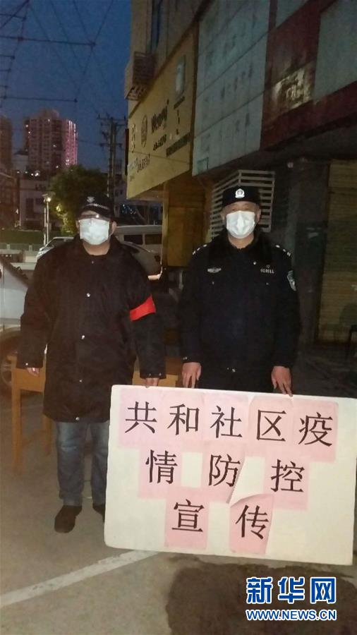 （習(xí)近平致敬的戰(zhàn)“疫”英雄·公安干警篇·圖文互動）（7）他們，抗疫一線鑄警魂