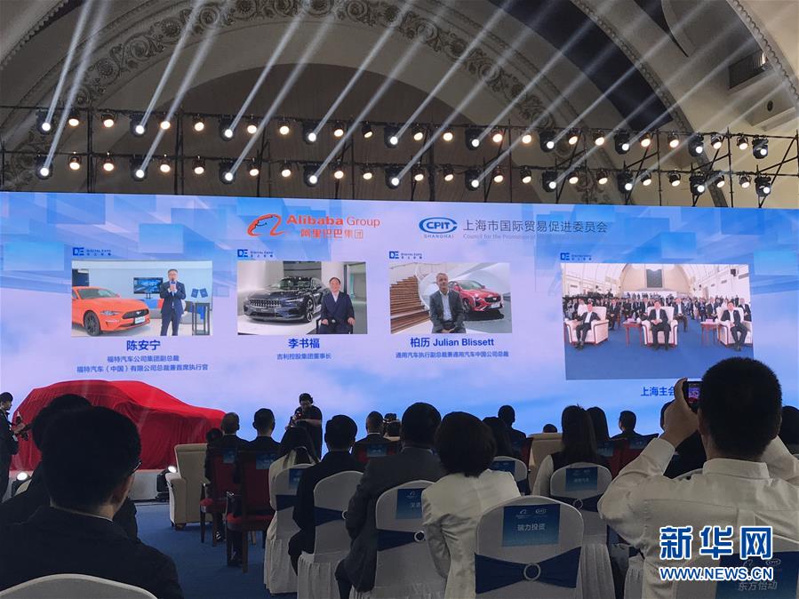 （在習(xí)近平新時(shí)代中國(guó)特色社會(huì)主義思想指引下——新時(shí)代新作為新篇章·習(xí)近平總書記關(guān)切事·圖文互動(dòng)）（8）新技術(shù)、新活力——經(jīng)濟(jì)發(fā)展新亮點(diǎn)透視