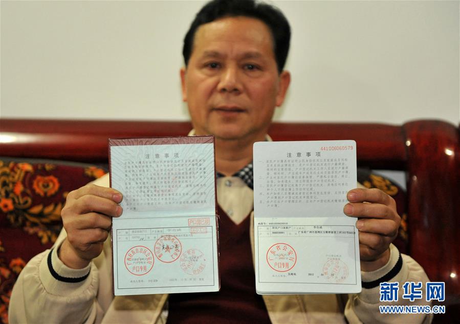 (總書(shū)記推動(dòng)的改革身邊事·城鄉(xiāng)發(fā)展一體化改革篇)(2)特寫(xiě):在大城市乘風(fēng)破浪的底氣——“95后”農(nóng)民工蘇州落戶(hù)記