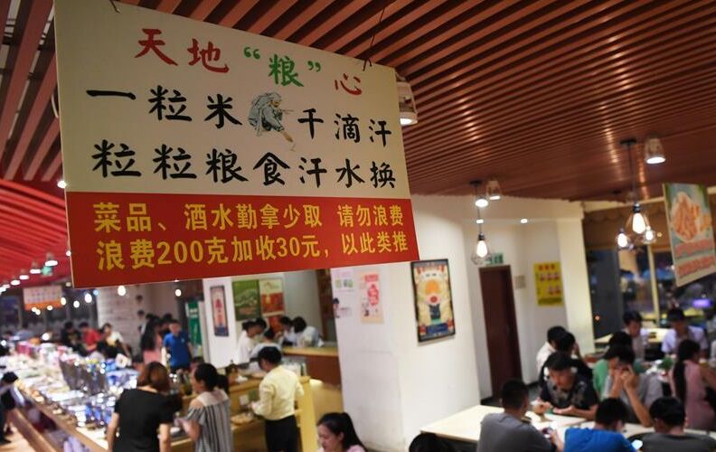 糾正“四風”不能止步 作風建設(shè)永遠在路上