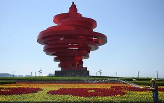 青島:花滿島城待賓朋
