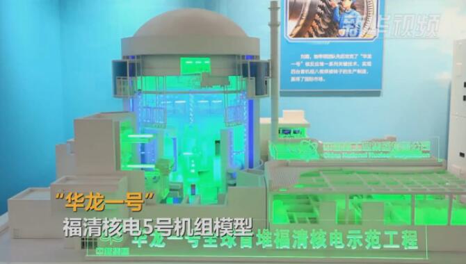 震撼！一批“大國重器”亮相改革開放40周年展覽