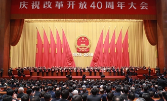 中共中央、國務(wù)院表彰改革開放杰出貢獻(xiàn)人員