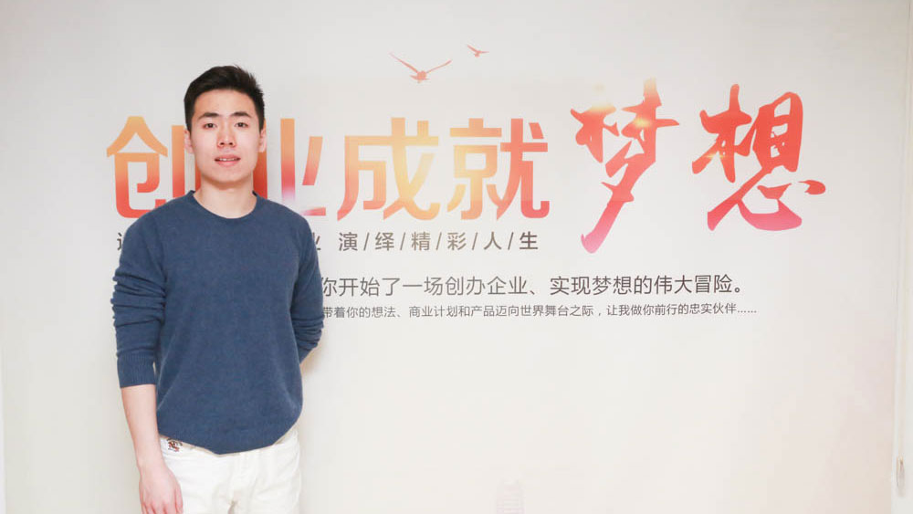 “雙創(chuàng)”大潮中的逐夢人