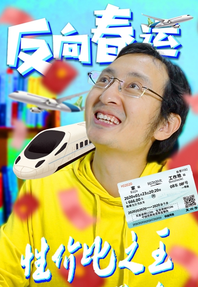 新款春節(jié)團(tuán)圓套餐 優(yōu)質(zhì)低價(jià)沒煩惱——買它！