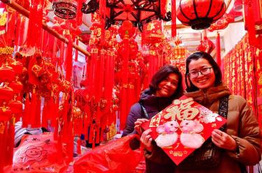 福州:春節(jié)臨近 年味漸濃