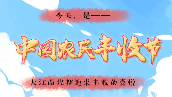 說(shuō)來(lái)畫(huà)長(zhǎng)：對(duì)于吃，中國(guó)人是認(rèn)真的