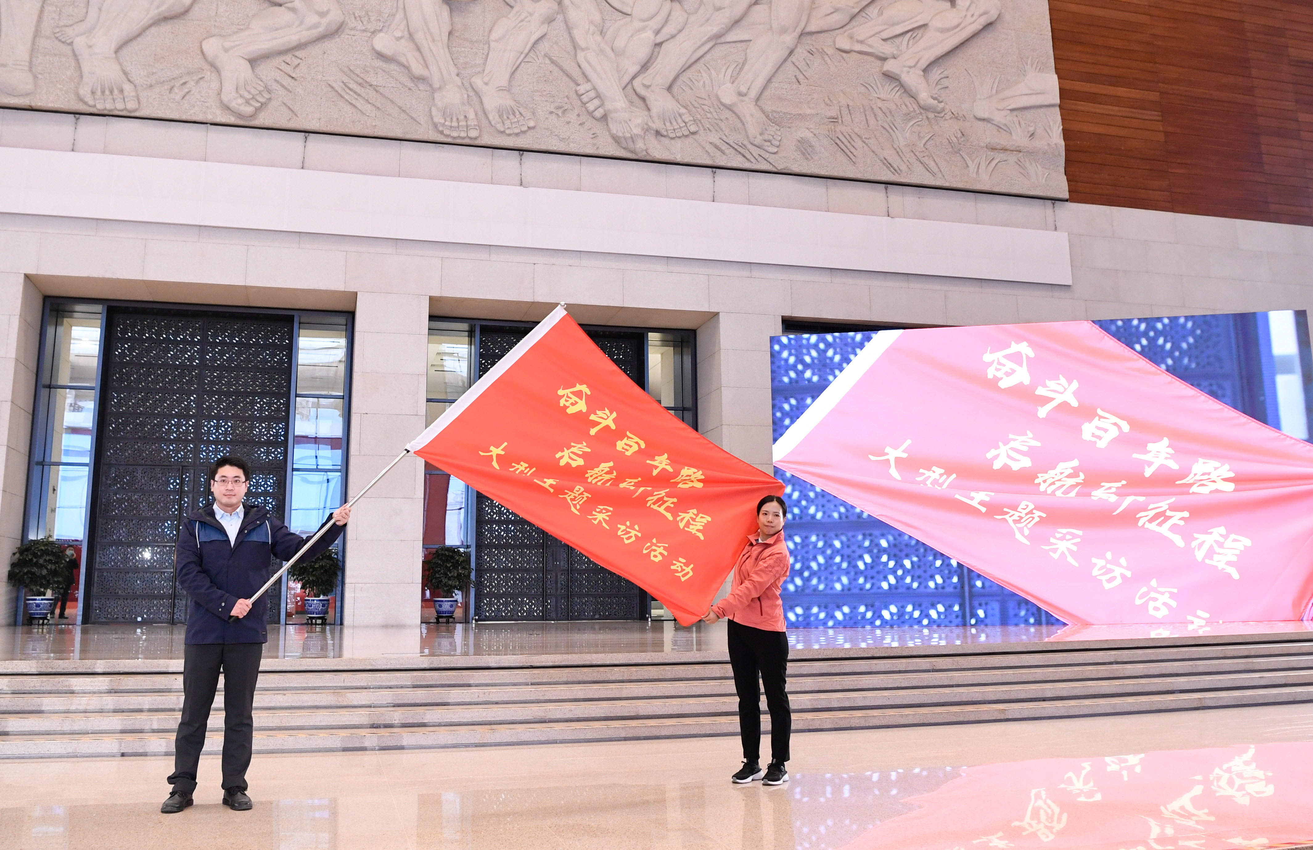 見證百年，出發(fā)！