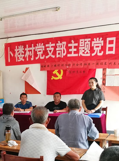 華能駐山東卜家樓村第一書記侯寶聚、趙興彬 為民辦實(shí)事 贏得百姓心