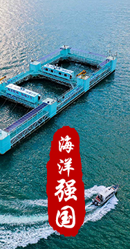 我國是海洋大國，擁有廣泛的海洋戰(zhàn)略利益。