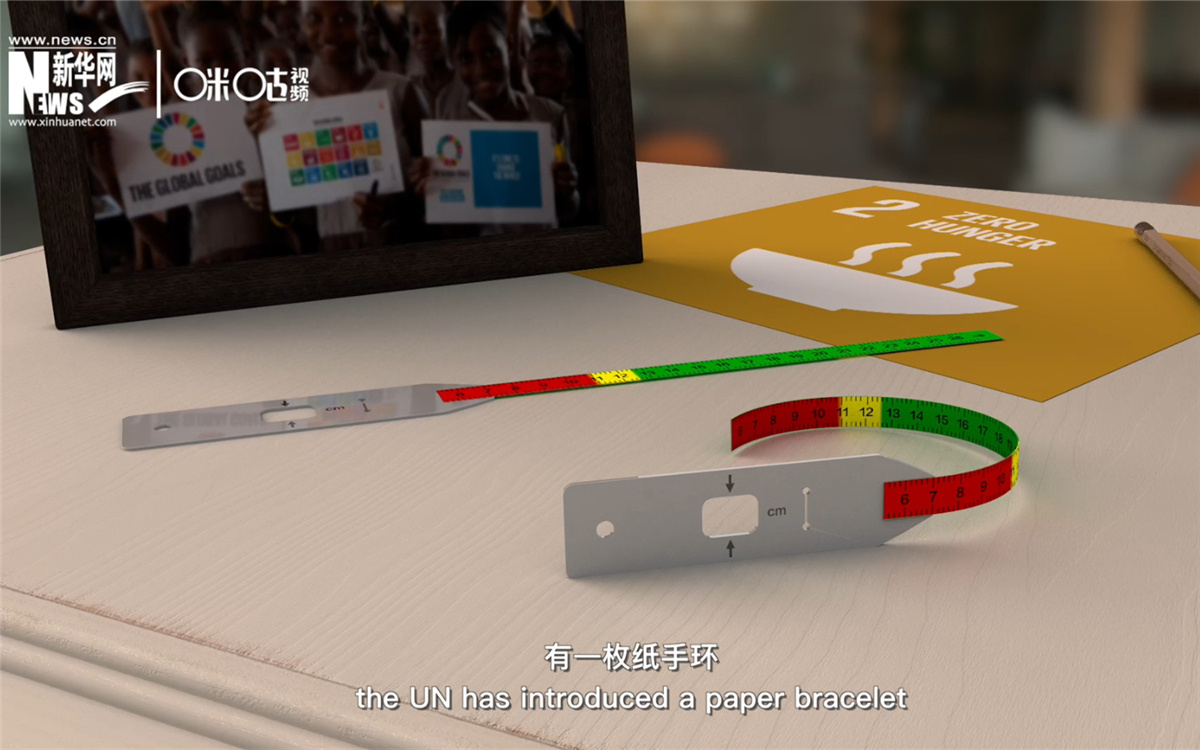 如果孩子的臂圍測(cè)量值在紙手環(huán)的紅色區(qū)域，說明他極度缺乏營養(yǎng)