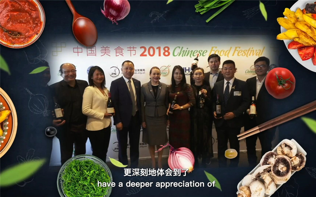 世界各國(guó)友人在品嘗美食的同時(shí)，還體會(huì)到了中國(guó)文化的博大精深