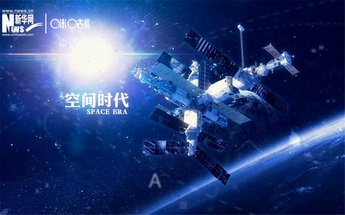 人類第一次進入太空并安全返回，揭開了外層空間探索的新篇章