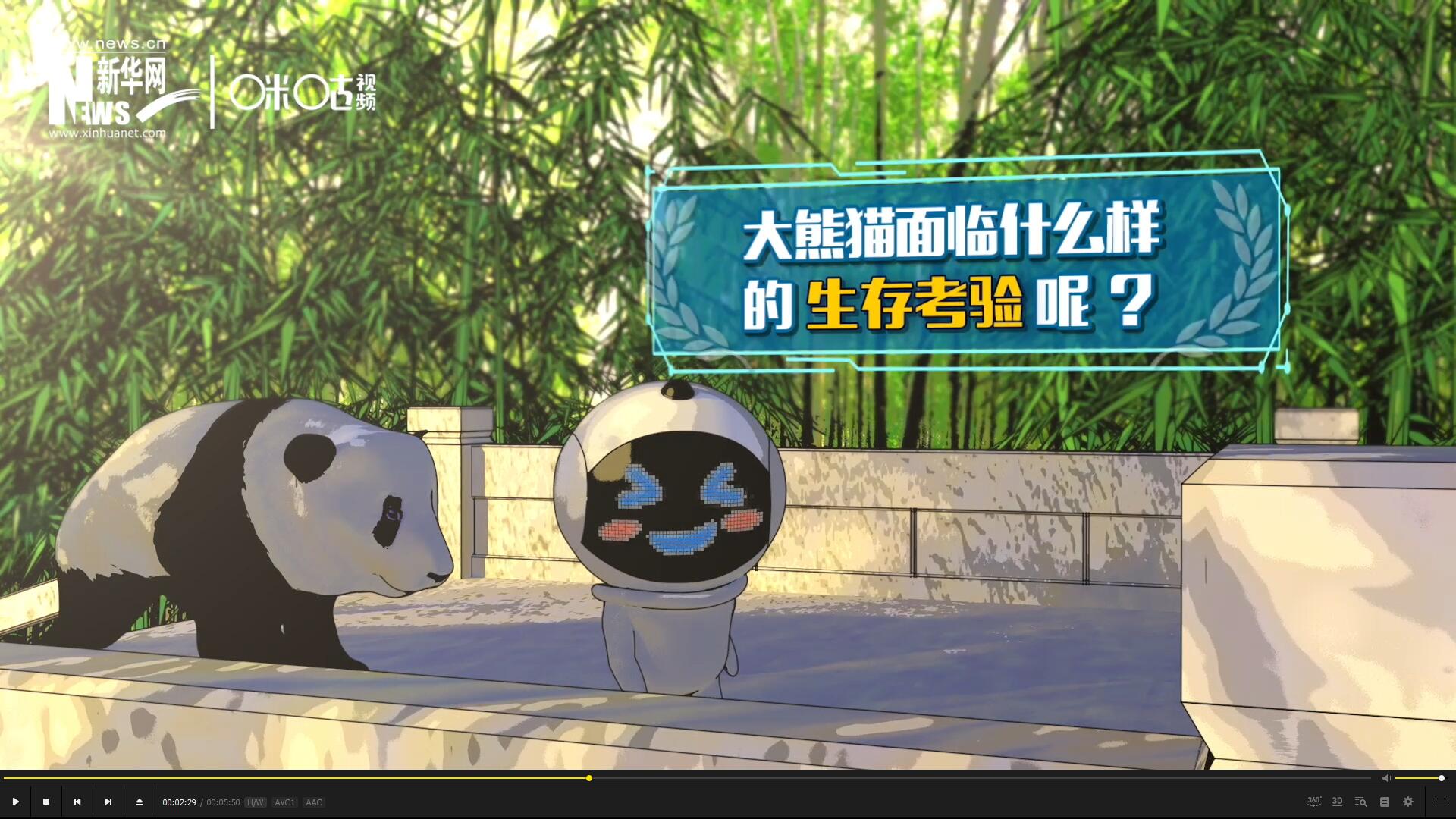 盡管大熊貓保持著較高的出鏡率,但它們的生存,其實面臨著嚴峻的考驗。