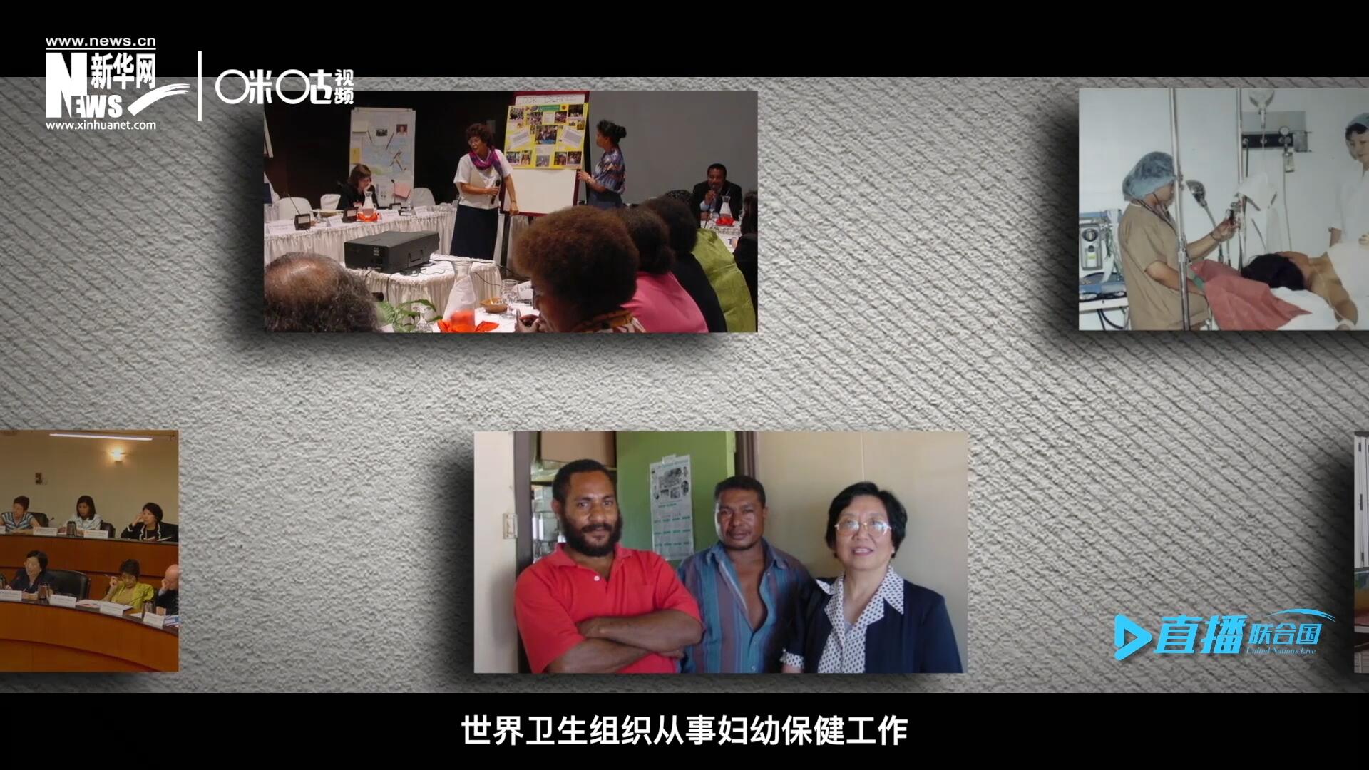 從1990年開始，龐汝彥先后在聯(lián)合國兒童基金會、世界衛(wèi)生組織從事婦幼保健工作。