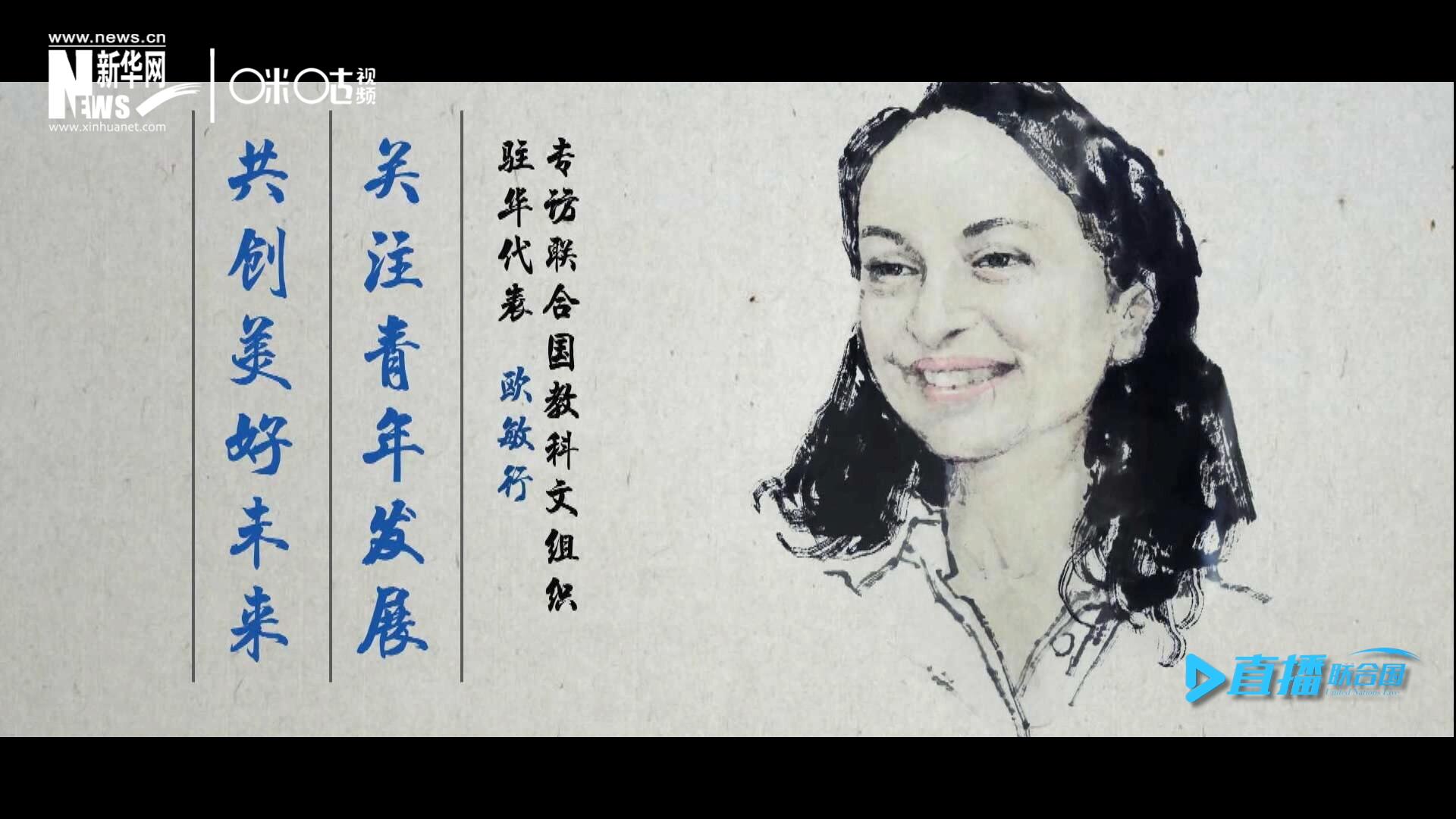 關注青年發(fā)展，共創(chuàng)美好未來。