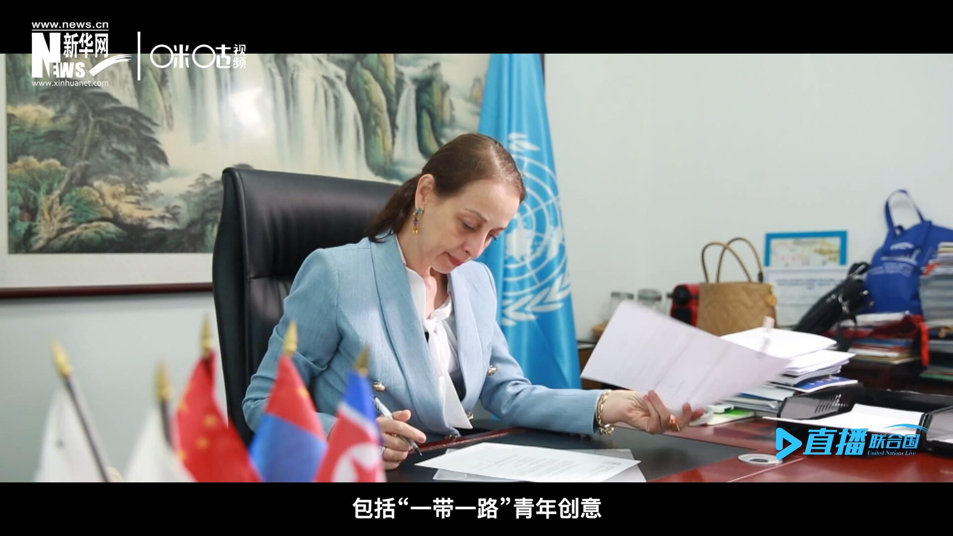 就在這間小小的辦公室里，歐敏行和她的團隊組織開展了包括“一帶一路”青年創(chuàng)意與遺產論壇等一系列項目。