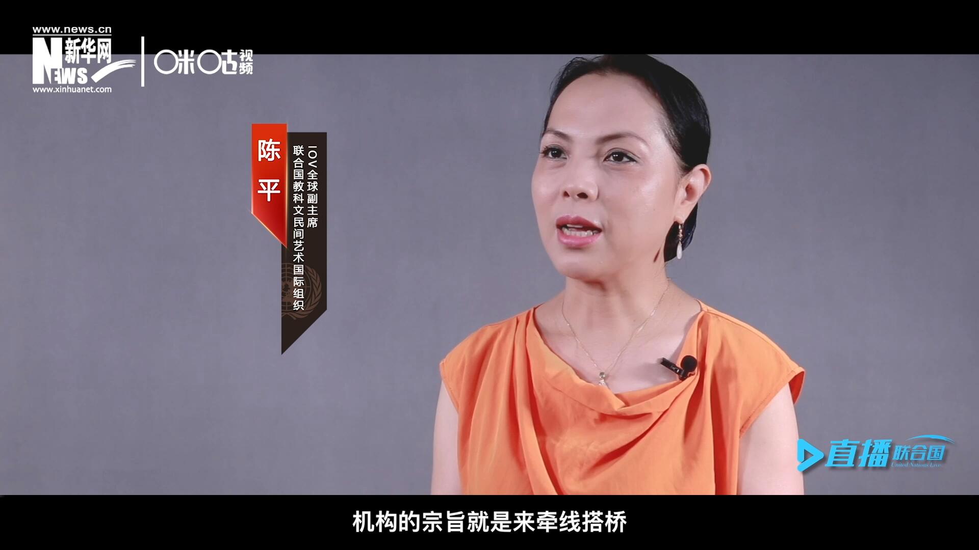 在陳平的不懈努力下，中國獲得了作為主賓國參加多卡蒂國際傳統(tǒng)街頭游戲藝術(shù)節(jié)的機(jī)會。