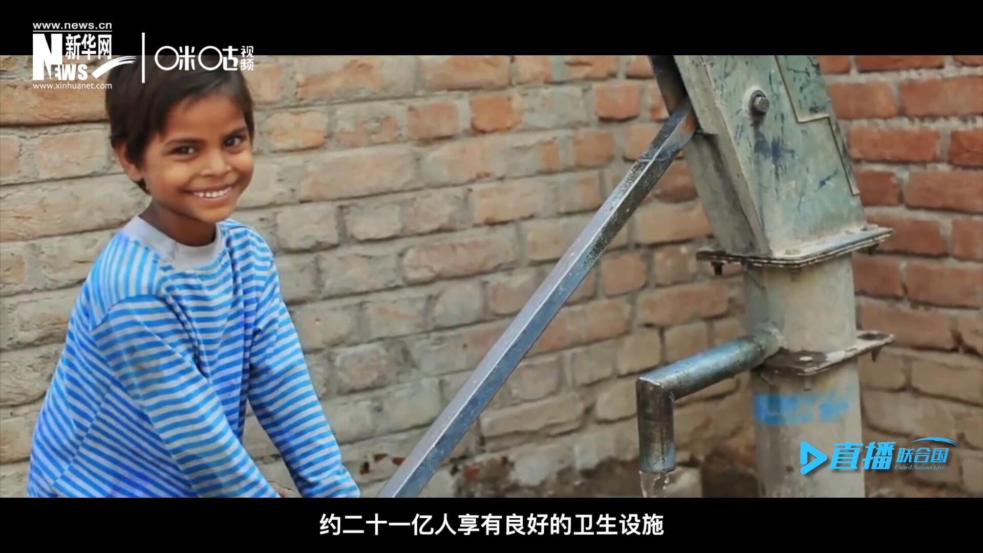 聯(lián)合國(guó)兒童基金會(huì)最根本的使命，就是要消除兒童發(fā)展過程中面臨的各種問題。