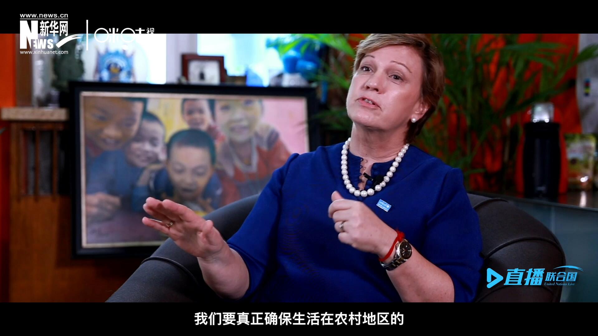 我們要真正確保生活在農(nóng)村地區(qū)的、最偏遠(yuǎn)、最貧窮的孩子可以和城市里的孩子一樣，獲得優(yōu)質(zhì)的教育并從中受益。