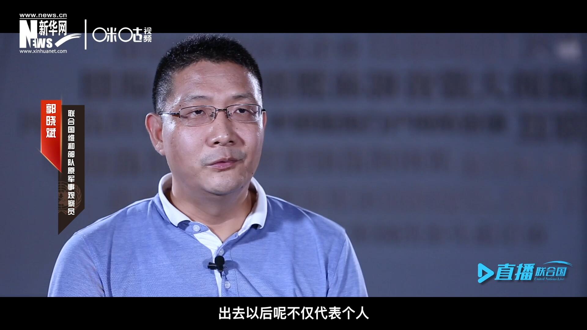 在順利完成西撒哈拉的維和任務(wù)之后，郭曉斌主動(dòng)請(qǐng)纓，二度奔赴維和前線。這次的目的地是局勢(shì)更加動(dòng)蕩的蘇丹達(dá)爾富爾地區(qū)。