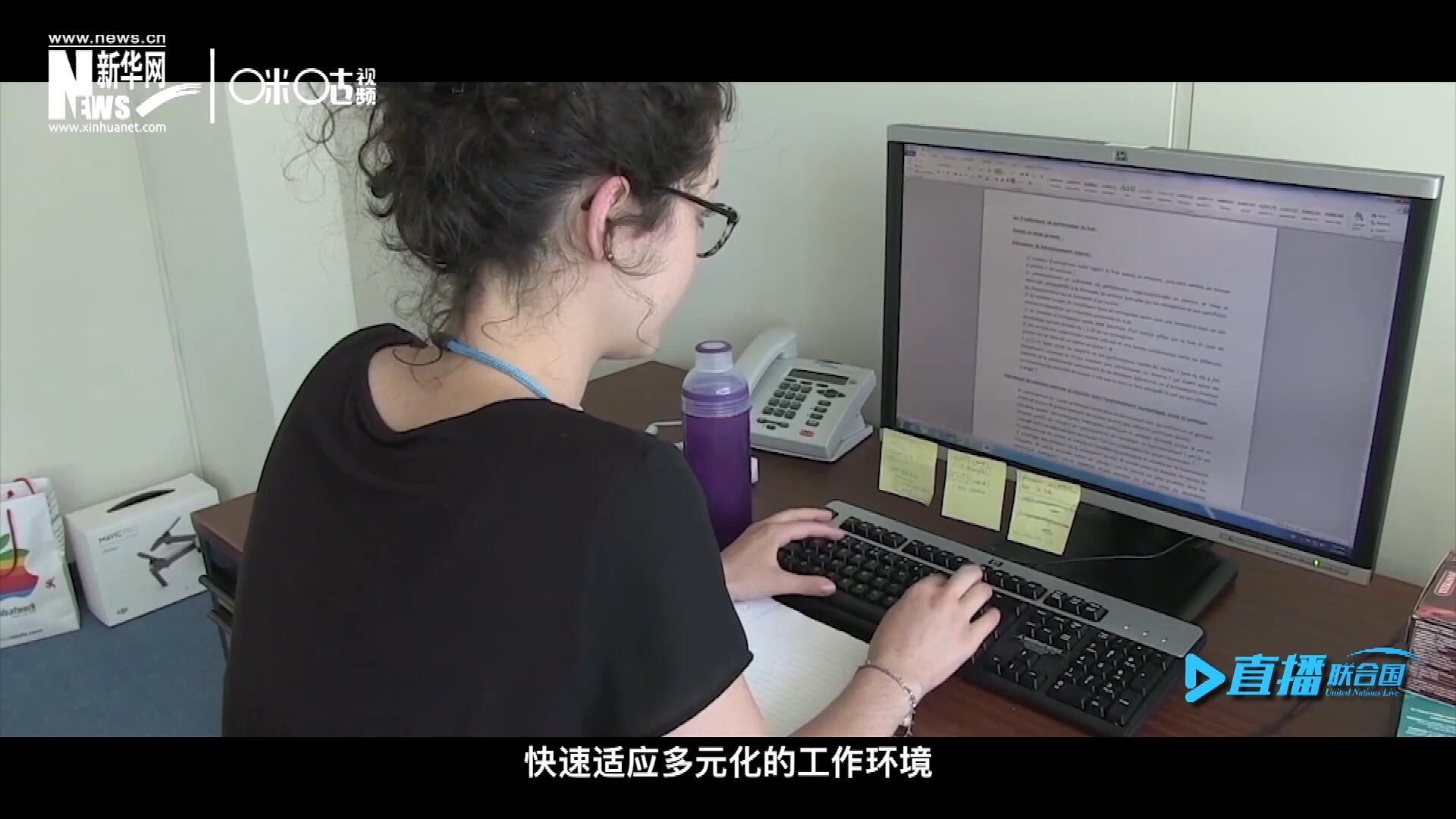 這些年輕人常常會(huì)面對(duì)極大的工作壓力與挑戰(zhàn)。敢于接受挑戰(zhàn)是對(duì)實(shí)習(xí)生工作能力的認(rèn)可，也是對(duì)他們專業(yè)水準(zhǔn)的一次錘煉。