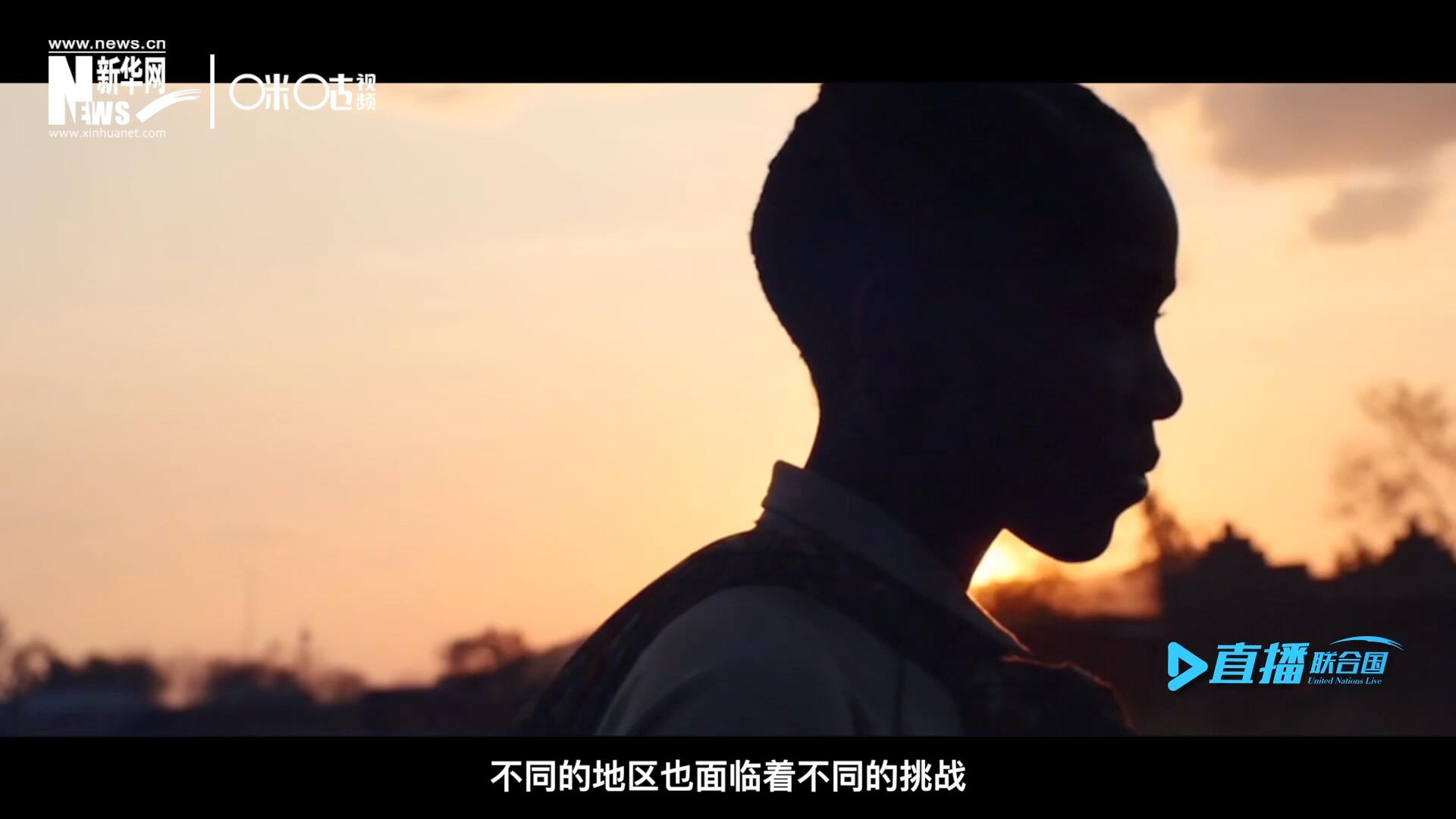 世界的發(fā)展極度不均衡，不同的地區(qū)面臨著不同的挑戰(zhàn)。