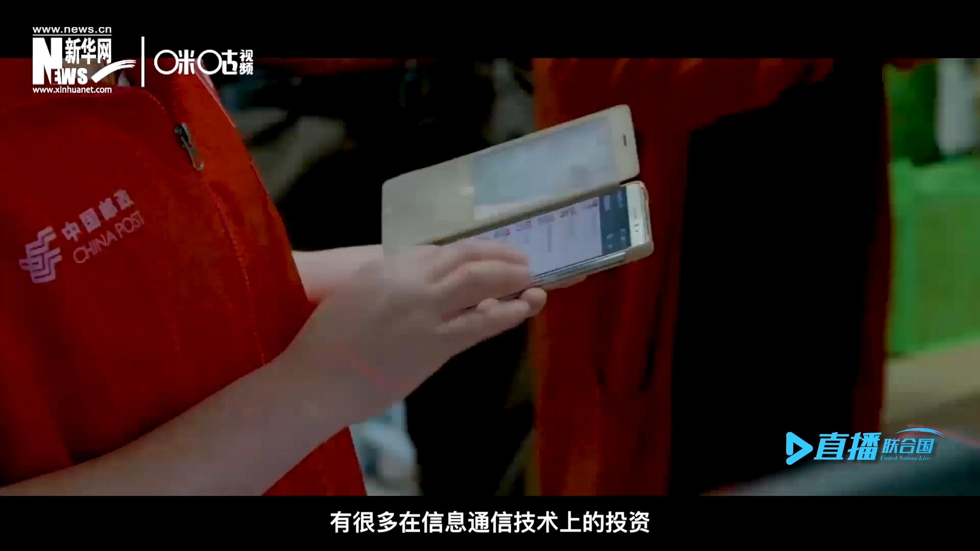 在許多地區(qū)，寬帶接入和4G網(wǎng)絡(luò)接入能力都很給力，這意味著人們可以使用互聯(lián)網(wǎng)進行電子商務(wù)。