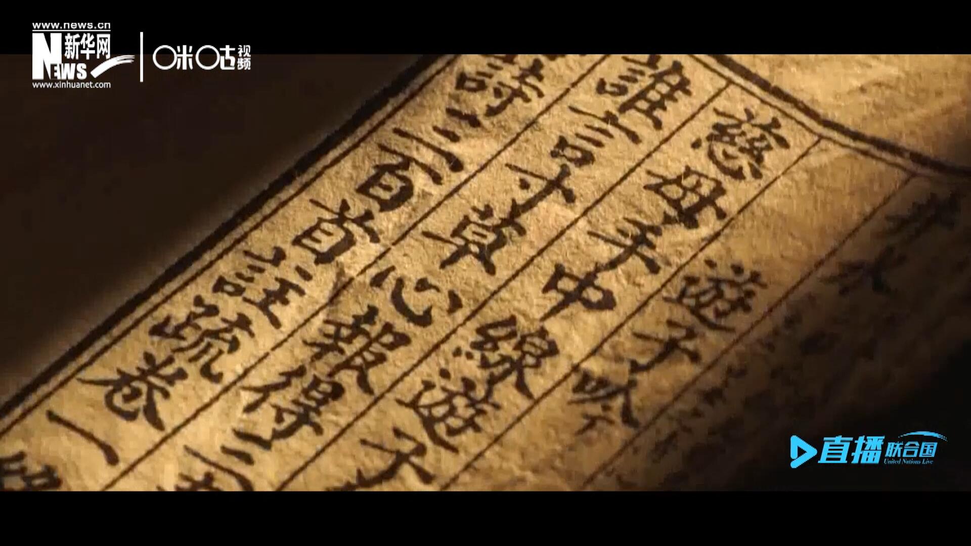 “像中國人說的一樣，中國話博大精深。我覺得中國話是一個學(xué)不完的語言。”