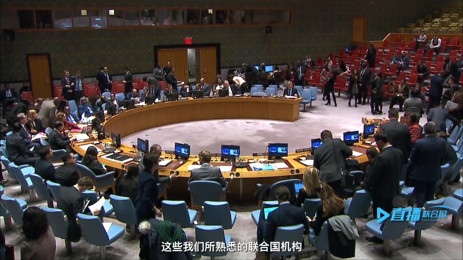 聯(lián)合國大會、經(jīng)社理事會、安理會、國際法院……這些我們所熟悉的聯(lián)合國機構(gòu)每天都在運轉(zhuǎn)著。